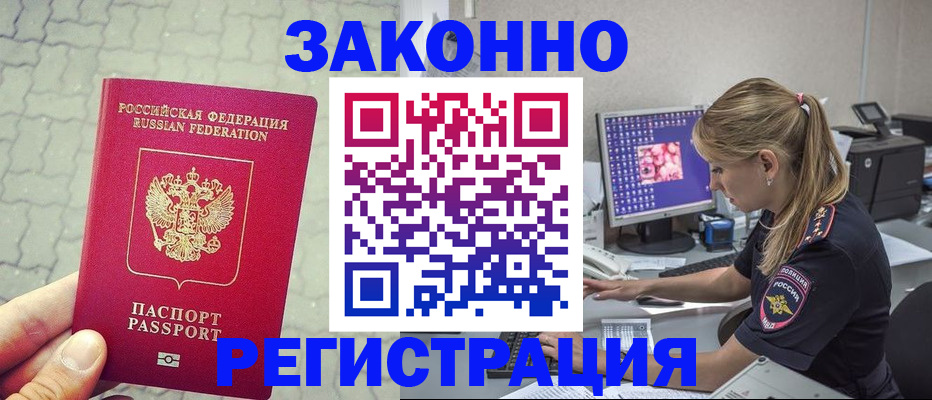 регистрация для школы в Балабаново